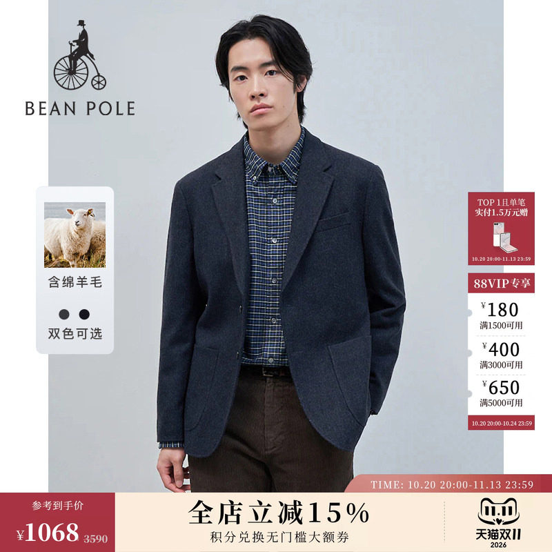 含绵羊毛BEANPOLE滨波 男士人字纹商务通勤单西休闲职场西装外套