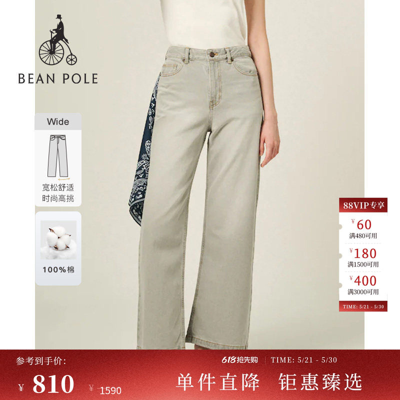 BEANPOLE滨波春夏女士韩系学院风复古简约通勤宽松酷潮纯棉牛仔裤