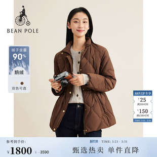 90%鹅绒BEANPOLE滨波 羽绒服 秋冬女士松弛感菱形格绗缝收腰A字版