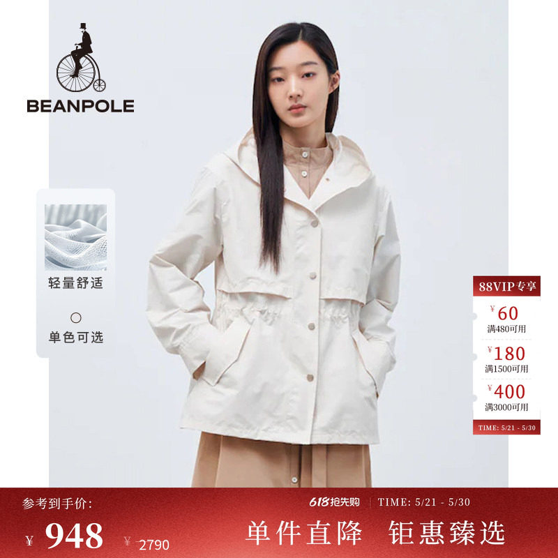 BEANPOLE滨波 女士休闲简约轻量风衣户外日常通勤风收腰连帽外套