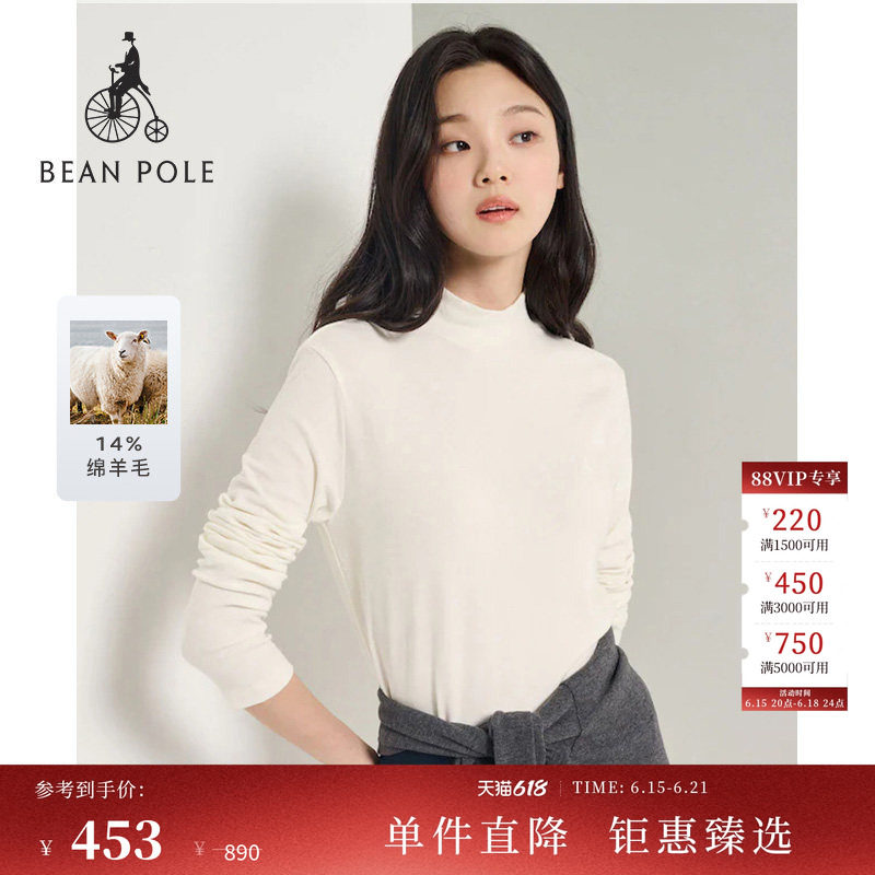 含绵羊毛BEANPOLE滨波女士休闲打底多色套头卫衣修身H型半高领T恤