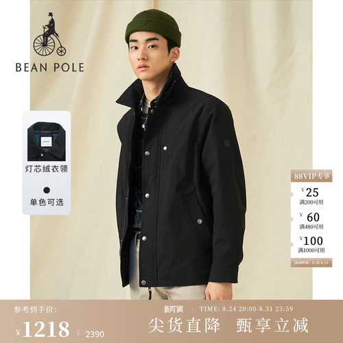 滨波男士简约黑色夹克外套