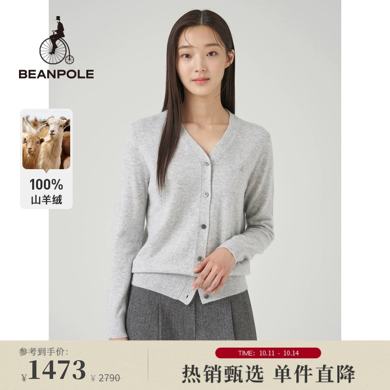 开襟毛衫女简约休闲beanpole
