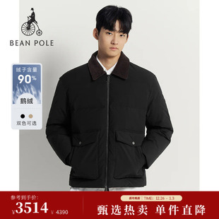 BEANPOLE滨波秋冬男士 90%鹅绒 老钱风撞色翻领羽绒服外套 厚款