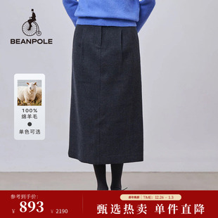 H型半身裙 女士商务休闲简约智性风长款 100%绵羊毛 BEANPOLE滨波