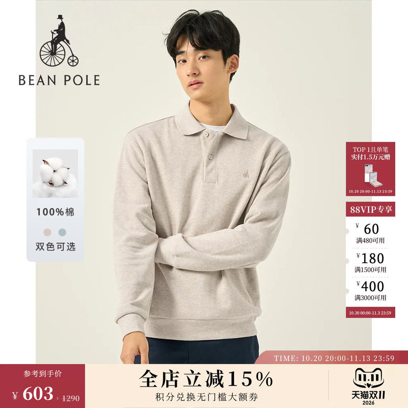 【舒暖系列】BEANPOLE滨波男法罗面料静默风长袖卫衣