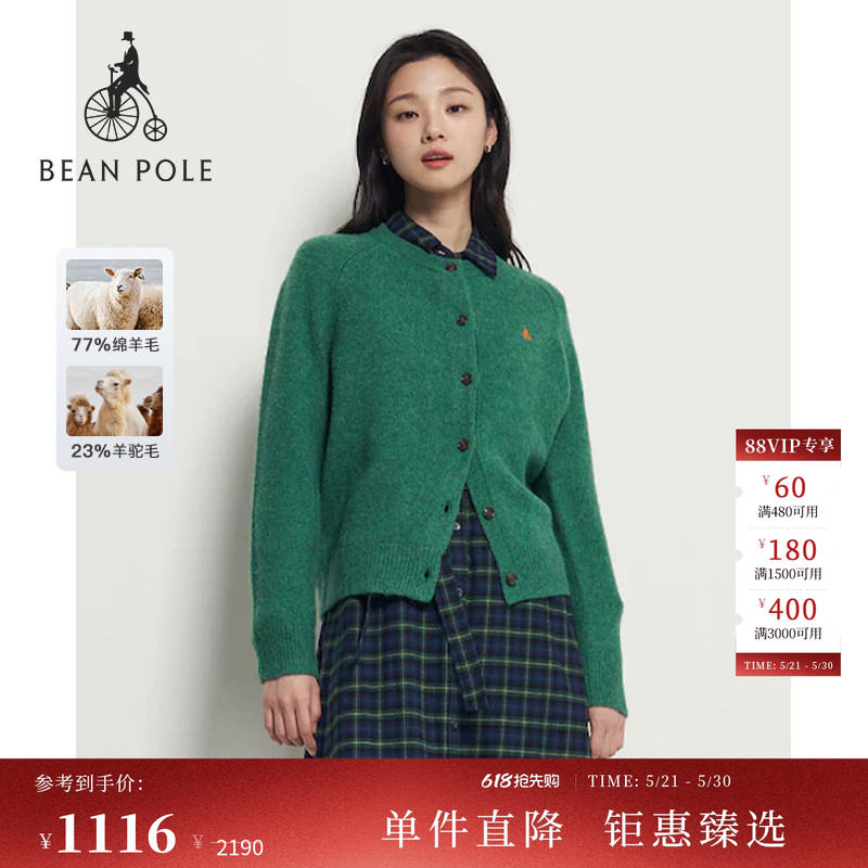 含绵羊毛BEANPOLE滨波 女士柔系学院风设德兰中长款粗纺开襟