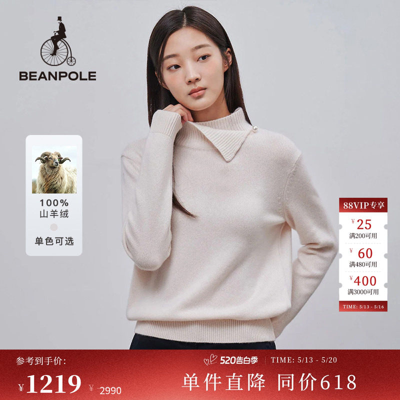 100%山羊绒 BEANPOLE滨波 女士休闲日常慵懒感立领套头毛衣针织衫