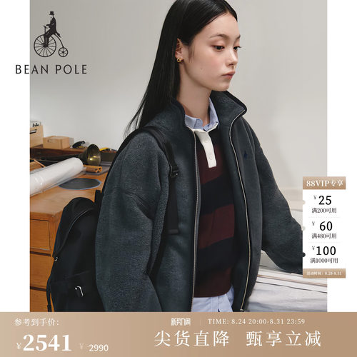滨波女士基础休闲舒适夹克短外套