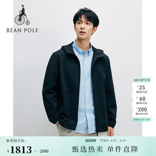 男士基础时尚休闲舒适连帽夹克