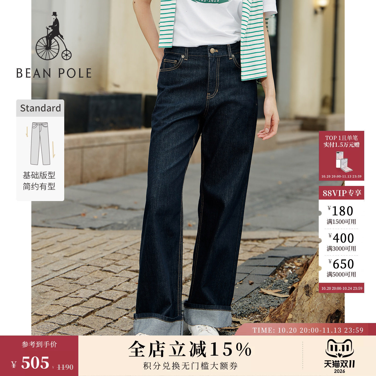BEANPOLE滨波女士复古美式摩登风氛围感藏青色休闲通勤阔腿牛仔裤