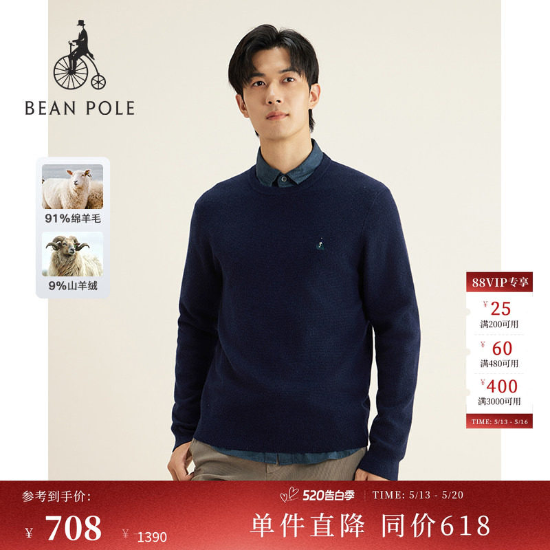 【新品】含山羊绒BEANPOLE滨波 2025秋冬男士休闲慵懒感套头毛衫