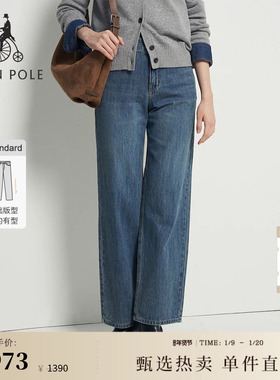 【新品】BEANPOLE滨波秋冬女士蓝色复古老钱风简约通勤休闲牛仔裤