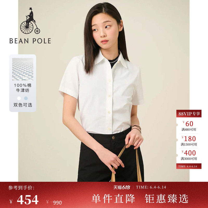 BEANPOLE滨波 夏季女士全棉牛津纺日常舒适简约通勤休闲短袖衬衫