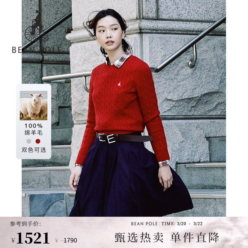 100%绵羊毛BEANPOLE滨波春季女士慵懒感经典多色麻花圆领套头毛衫