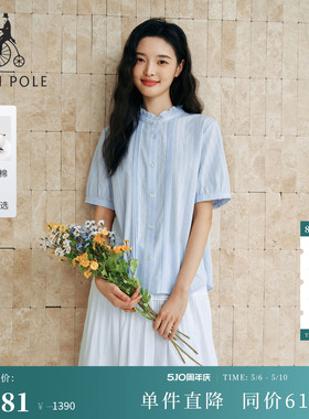 【新品】BEANPOLE滨波26夏季女清新假日风木耳边立领纯棉短袖衬衫