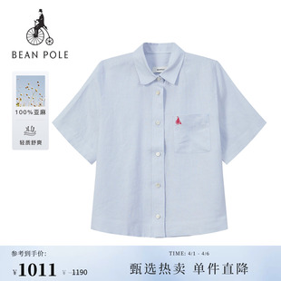 BEANPOLE滨波2026年夏季 女士简约通勤风素色亚麻短袖 衬衫 新品