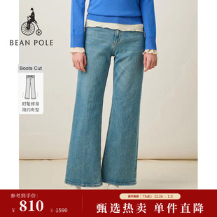 2025秋冬女士韩系穿搭简约阔腿喇叭牛仔裤 BEANPOLE滨波 新品