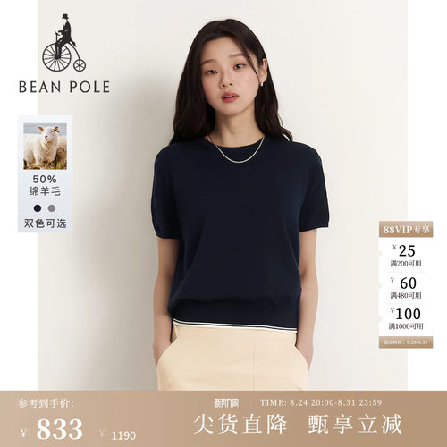 女士基础休闲简约圆领套头针织衫