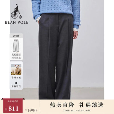 滨波阔腿裤格纹休闲简约