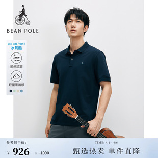 2026年夏季 BEANPOLE滨波 冰氧酷 休闲polo衫 短袖 T恤时尚 男士