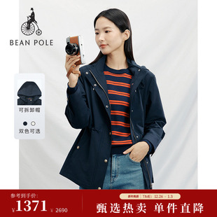 2025秋冬女士休闲优雅可拆卸连帽收腰外套 BEANPOLE滨波 新品