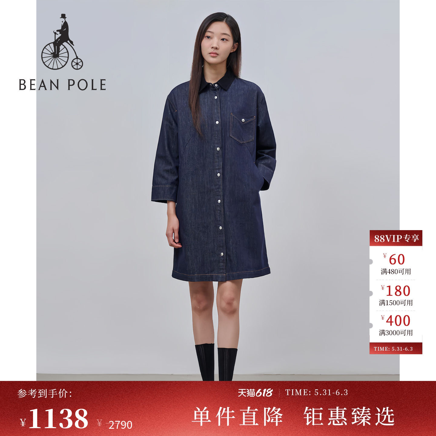 BEANPOLE滨波  女士休闲潮酷风牛仔H版型韩式风风衣外套型