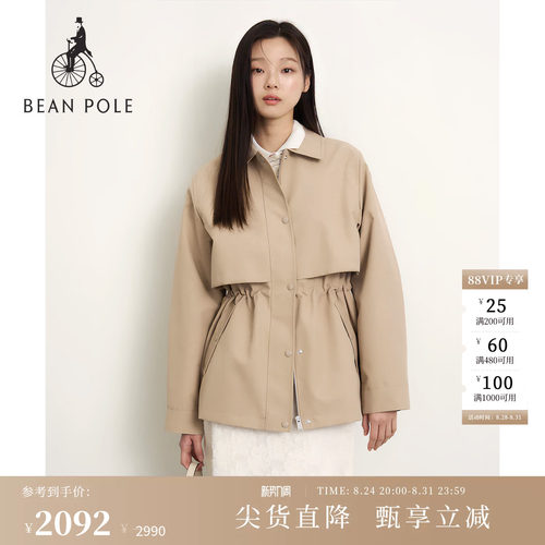 女士潮酷基础休闲舒适夹克外套