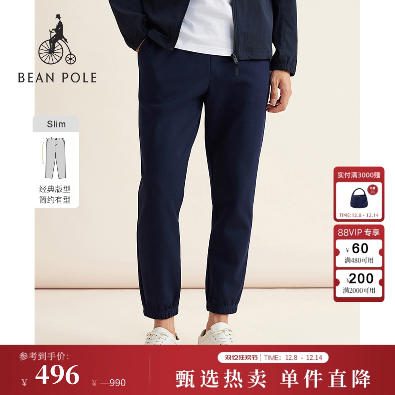 【20周年庆系列】BEANPOLE滨波 2025秋冬男360g涤棉混纺运动长裤