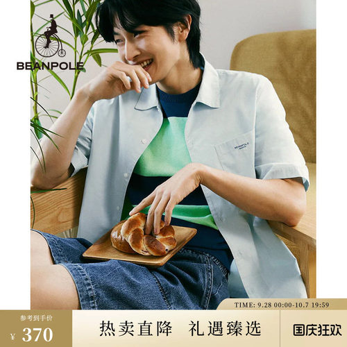 BEANPOLE滨波短袖工装衬衫男友力