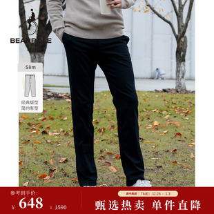 BEANPOLE滨波 型 男士 职场时尚 修身 简约内里抓绒SLIM休闲长裤 版