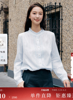 BEANPOLE滨波 女士优雅甜美时尚清透日常荷叶边宽松休闲长袖衬衫