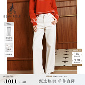 2026年春季 BEANPOLE滨波 女士水洗感复古柔系阔腿牛仔裤 新品