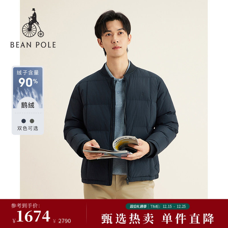 滨波男士时尚简约羽绒服外套