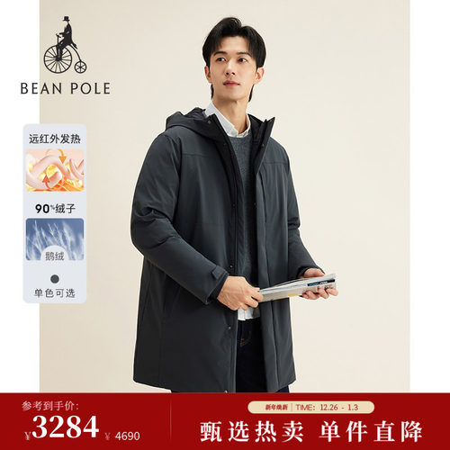 滨波男士通勤发热羽绒服外套