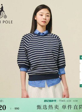 BEANPOLE滨波 女士休闲时尚圆领撞色条纹多色插肩泡泡袖五分袖T恤