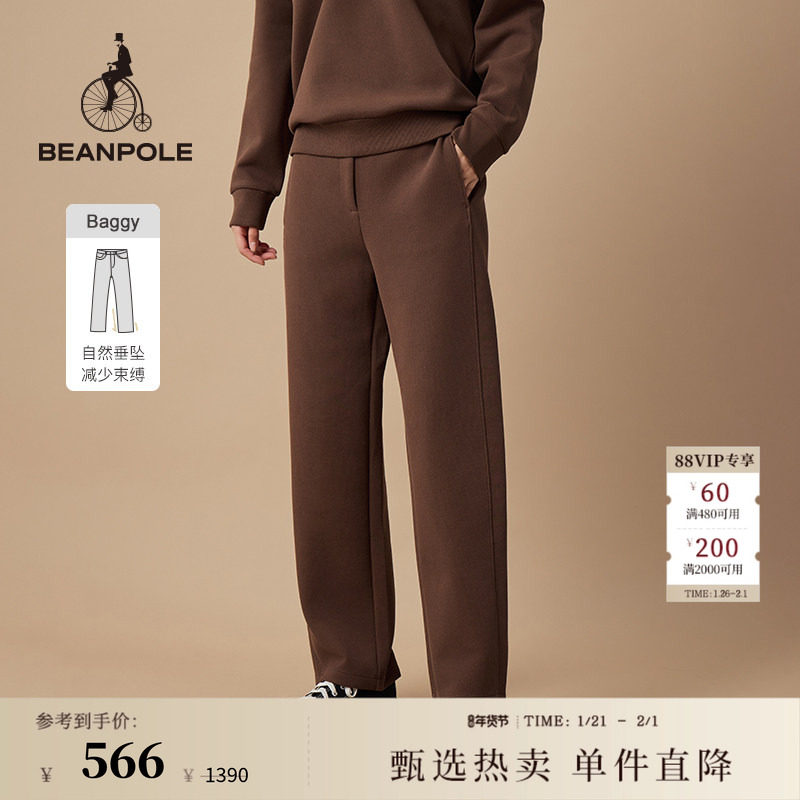 哈伦版 BEANPOLE滨波 女士美拉德日常通勤风职场针织休闲运动长裤