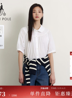 【新品】BEANPOLE滨波2026夏季女士波嬉风花边领蕾丝纯棉短袖衬衫