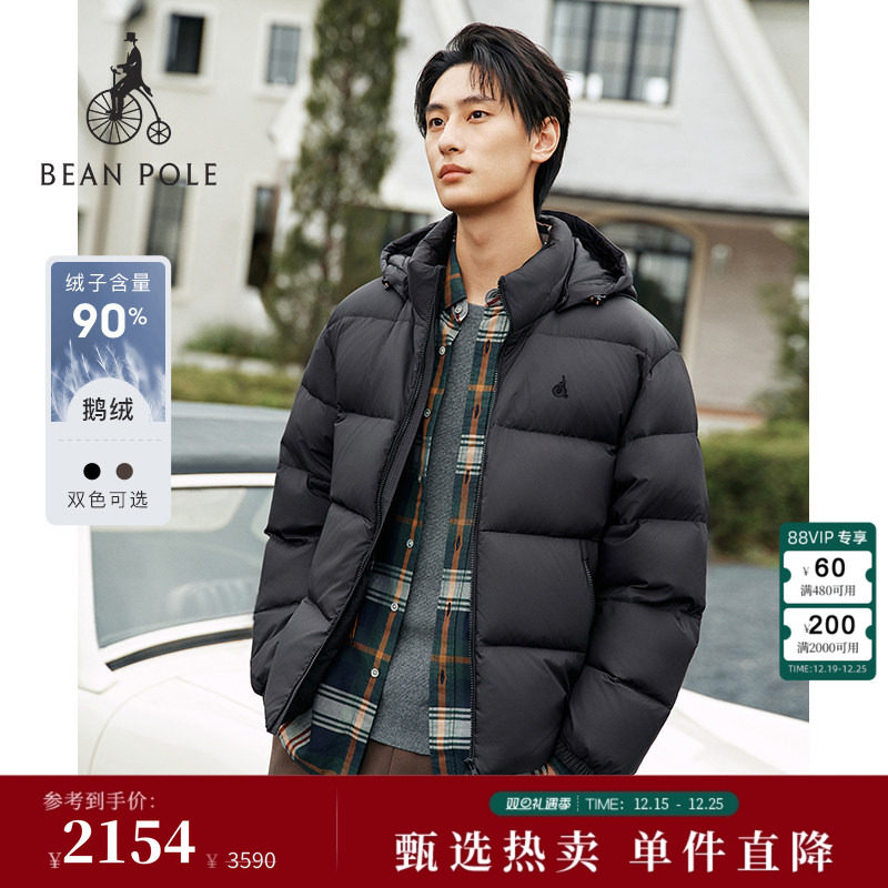 滨波男士休闲随性羽绒服