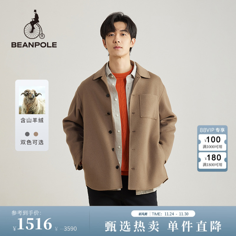 滨波简约商务西装外套单西