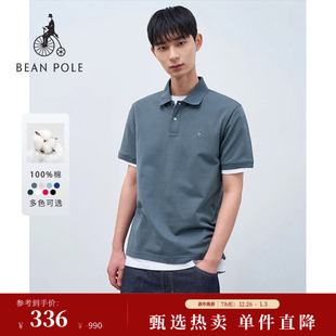 短袖 BEANPOLE滨波 商务休闲日常通勤纯棉POLO衫 美拉蓝时尚 T恤 男士