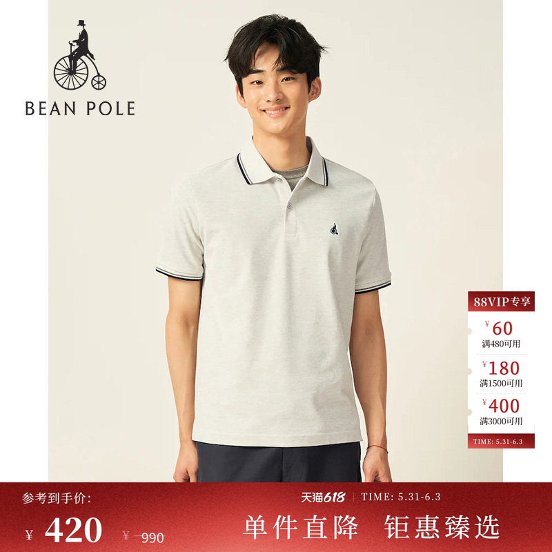 BEANPOLE滨波  夏季男士简约商务通勤短袖休闲撞色T恤多色