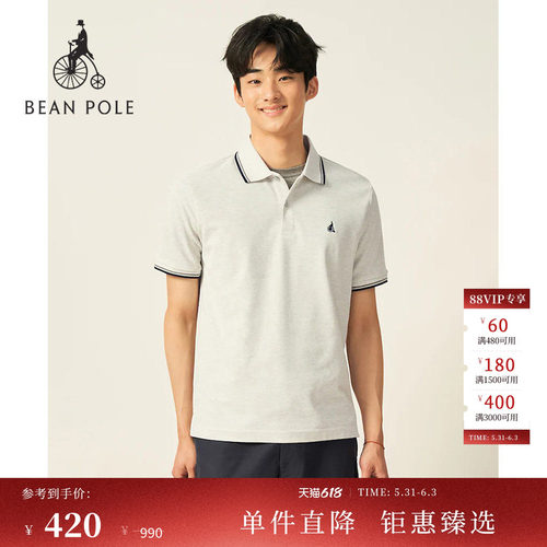 滨波休闲男士短袖polo衫