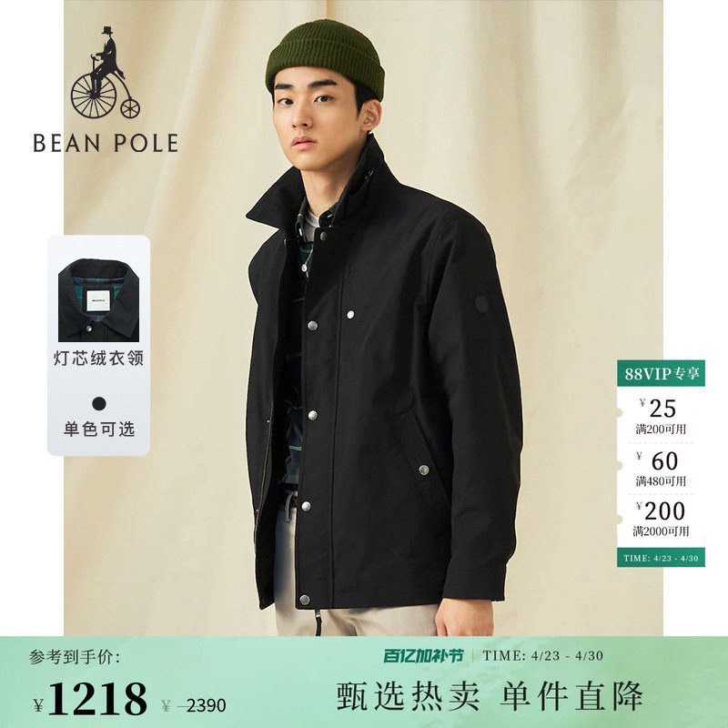 BEANPOLE滨波 春季男士复古工装风撞色翻领轻暖纯色休闲夹克外套