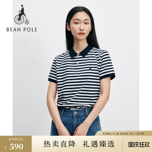 滨波女士休闲日常时尚条纹POLO衫