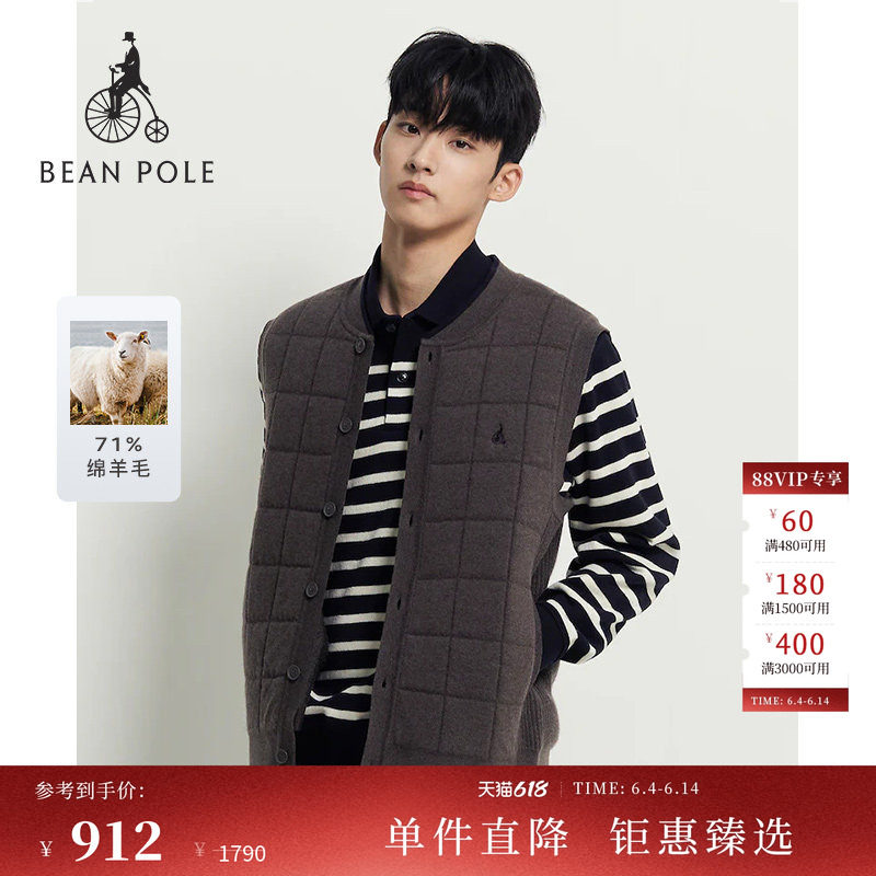 含绵羊毛BEANPOLE滨波 男士基础休闲绗缝针织背心棒球领开襟马甲