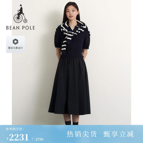 滨波女休闲镂空针织拼接连衣裙