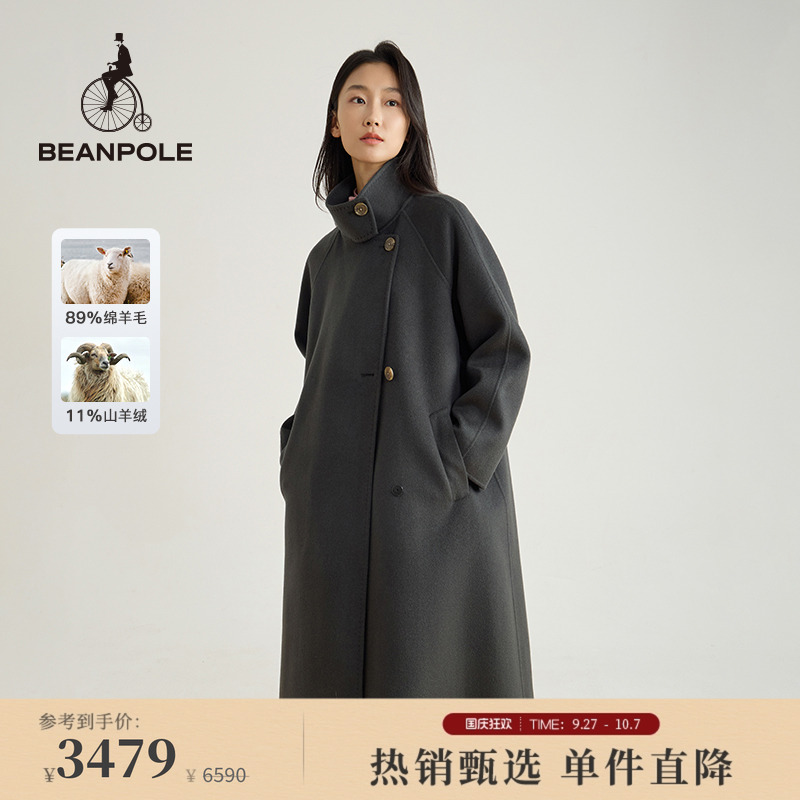 滨波含山羊绒翻领羊毛大衣长款