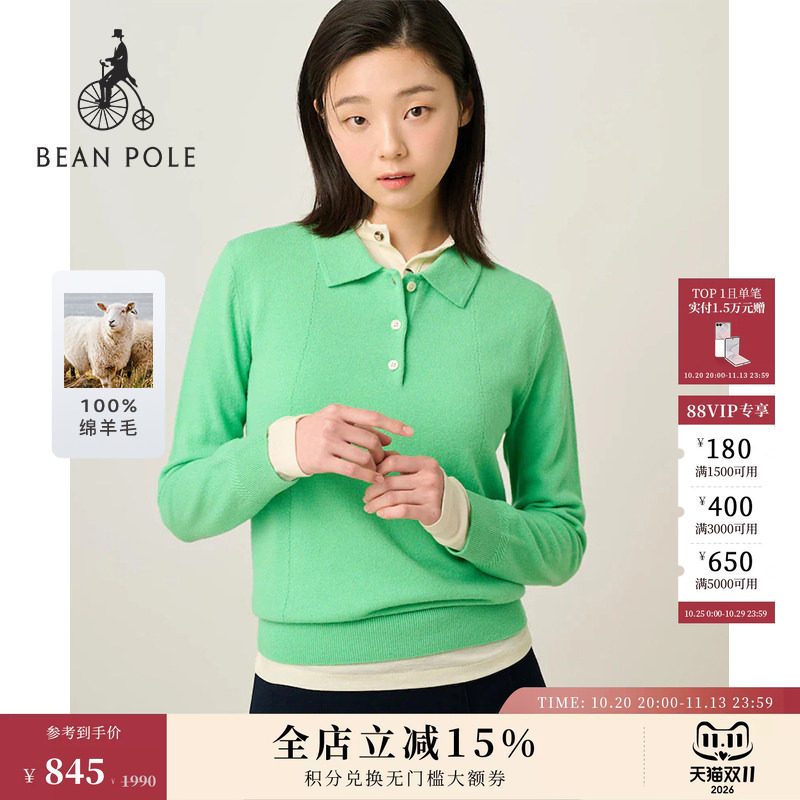 100%绵羊毛 BEANPOLE滨波 通勤风女简约通勤长袖套头POLO领针织衫