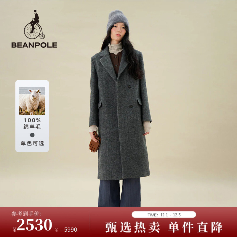 滨波女士深灰长款羊毛大衣韩系